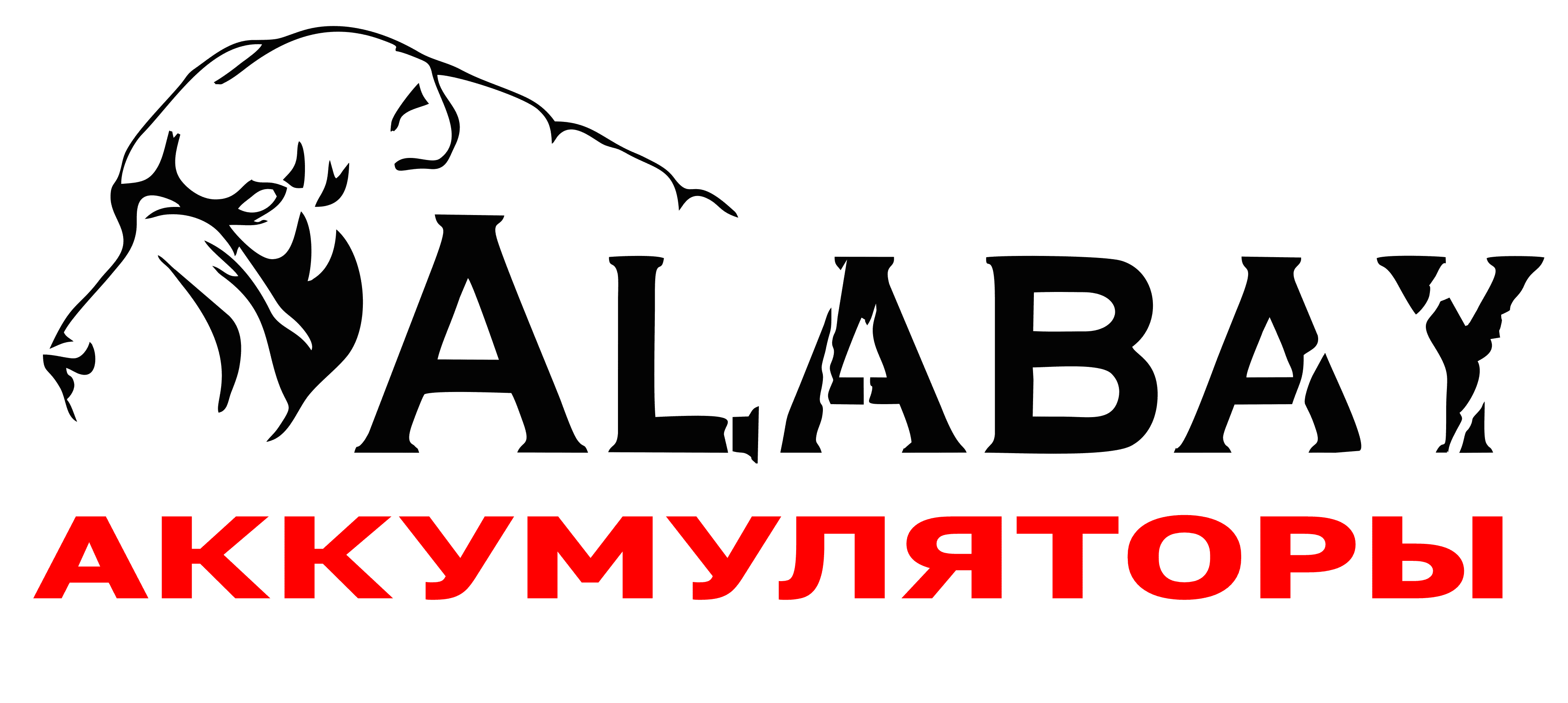 Купить аккумулятор в Алматы. Новые и БУ аккумуляторы с гарантией. Доставка по Алматы бесплатно!
