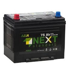 Next Asia 75 (70) AH